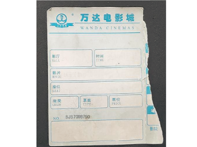 纸上的字会神奇消失？为何热敏纸市场能如此坚挺