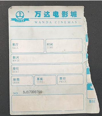 纸上的字会神奇消失？为何热敏纸市场能如此坚挺