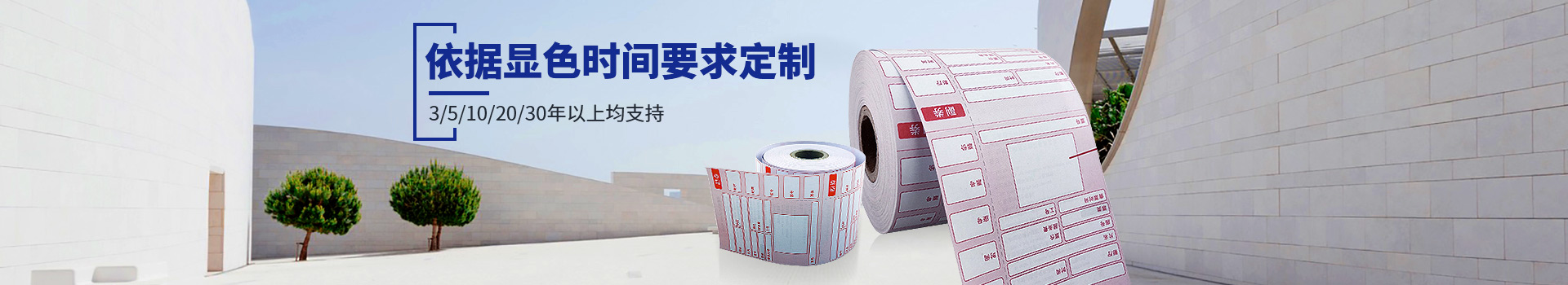 盈彩网动态