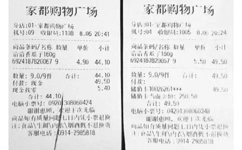 热敏纸为什么能划出印子？不用笔就能写字？