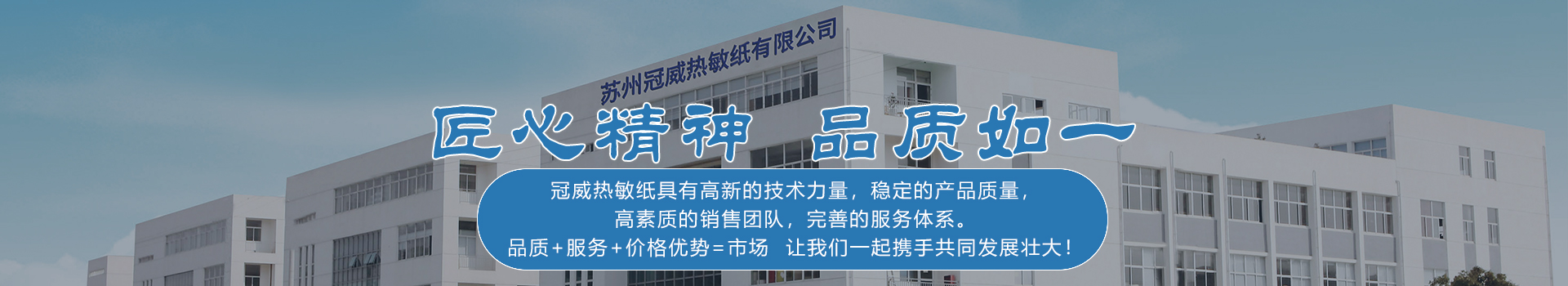 关于盈彩网