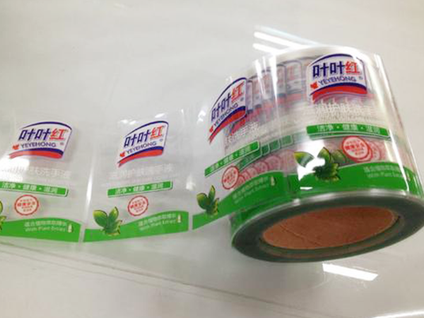 热敏纸打印怎么覆膜？
